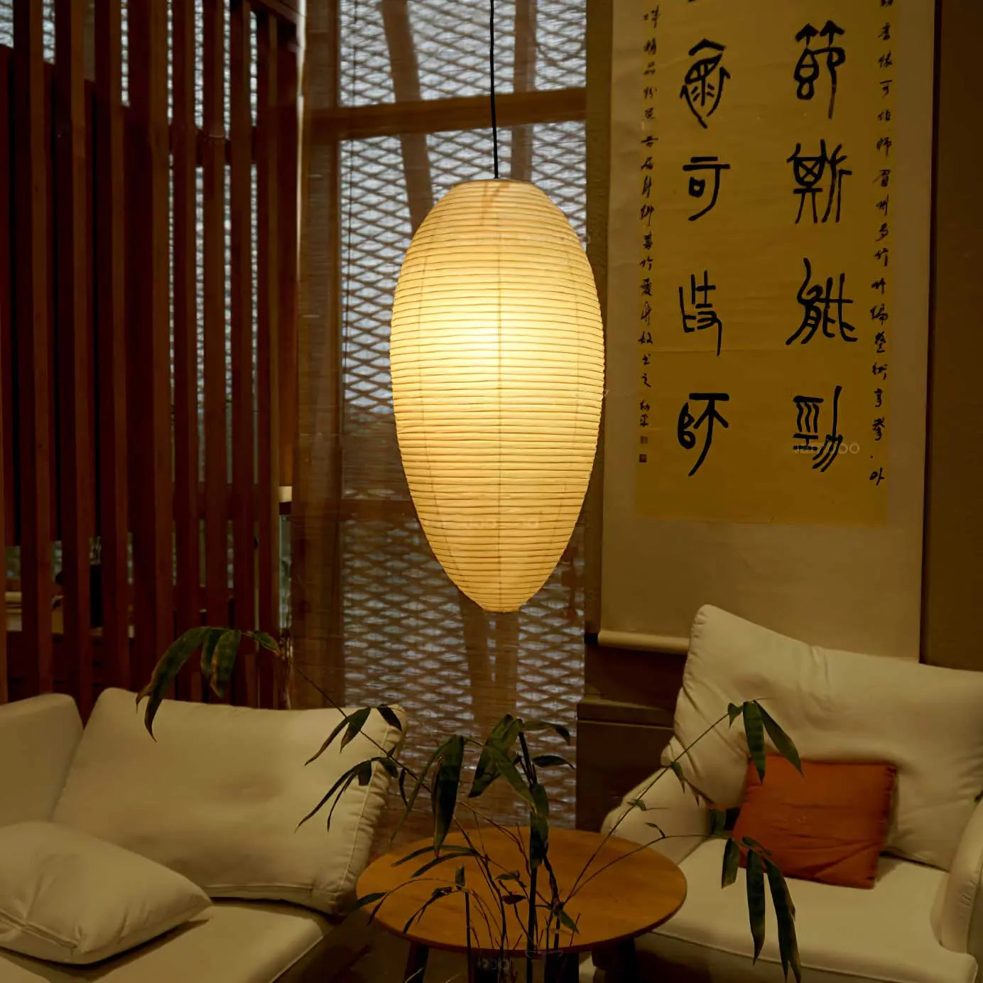 Akari 23A 24A Pendant Lamp